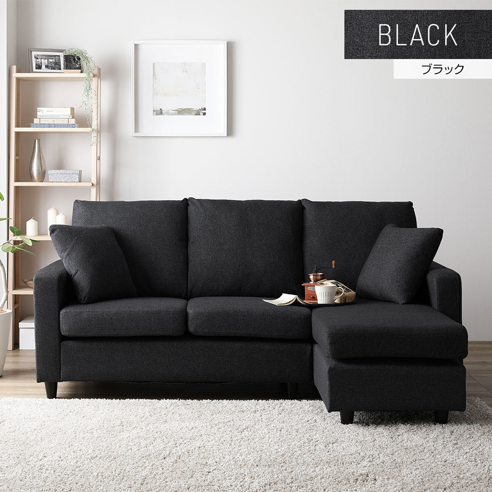 ファブリック カウチソファ 3人掛け/脚を外せばローソファにも