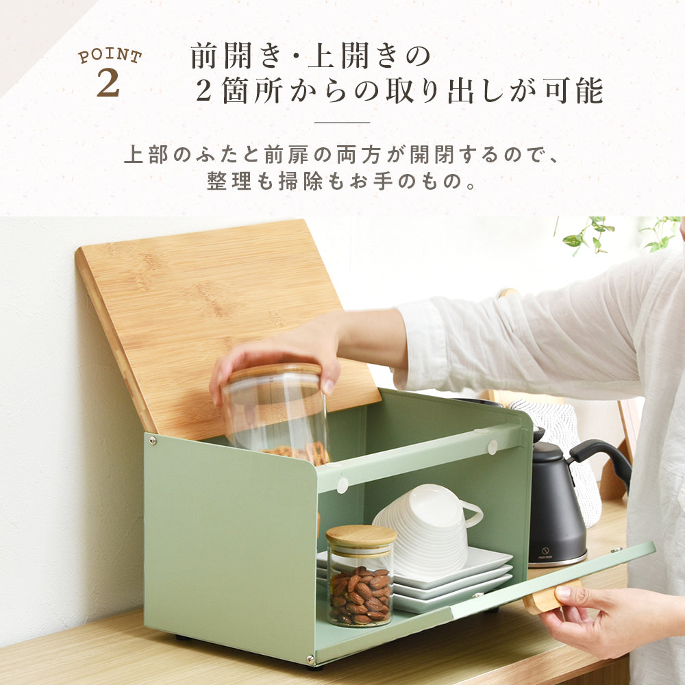 ブレッドケース/置くだけすっきり、キッチンまわりを美しく。 – RASIK