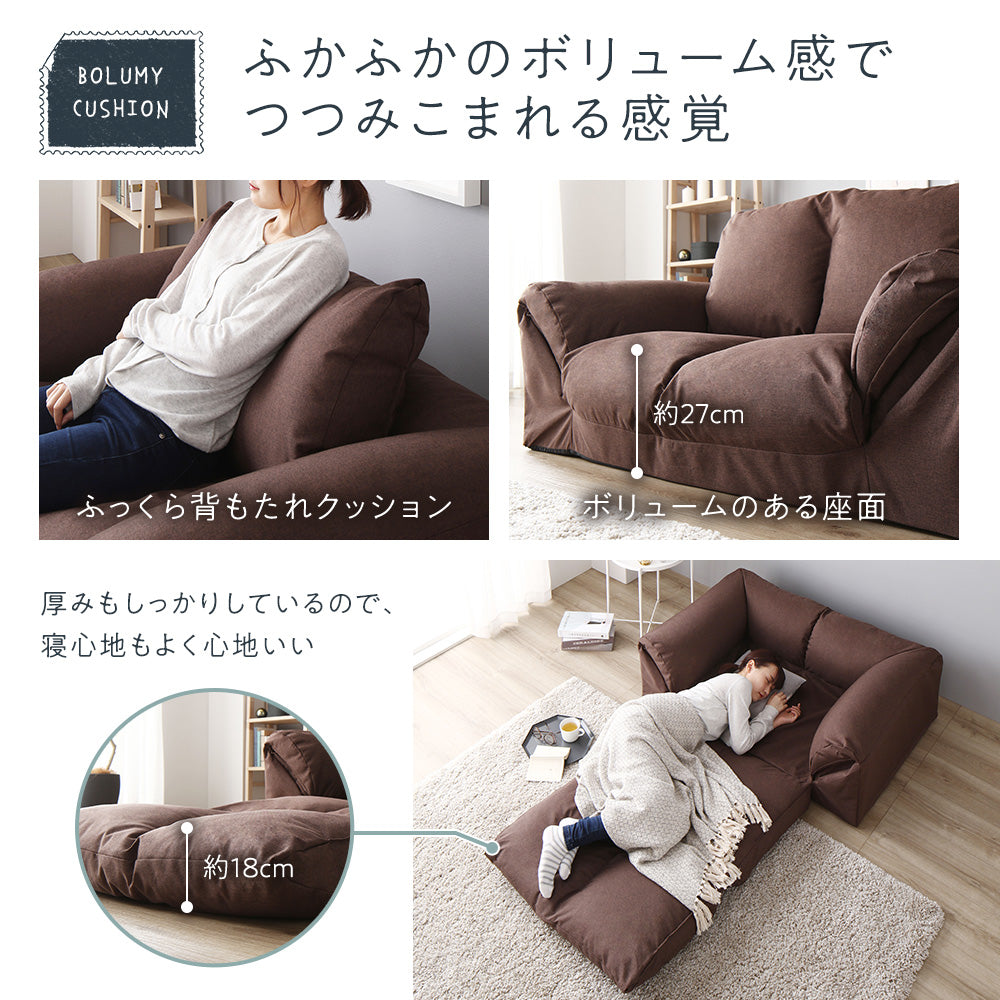 日本製 3WAYソファベッド/1台3役の万能ベッド。 – RASIK（ラシク）家具