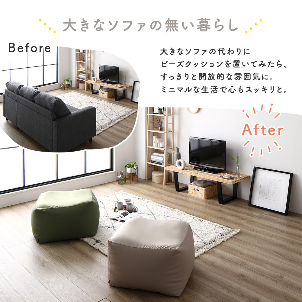 日本製 ビーズクッション 『STIIBO』単品/大きいサイズでゆったりと