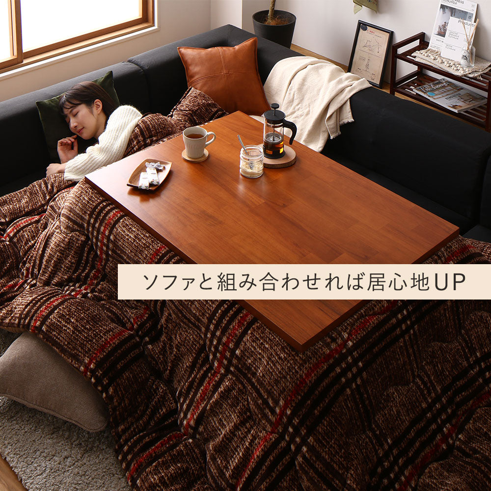 チェック柄こたつ掛け布団 単品/ 薄型で軽く、ウォッシャブルな
