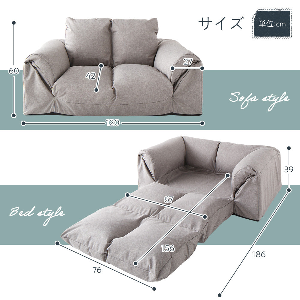 日本製 3WAYソファベッド/1台3役の万能ベッド。 – RASIK（ラシク）家具