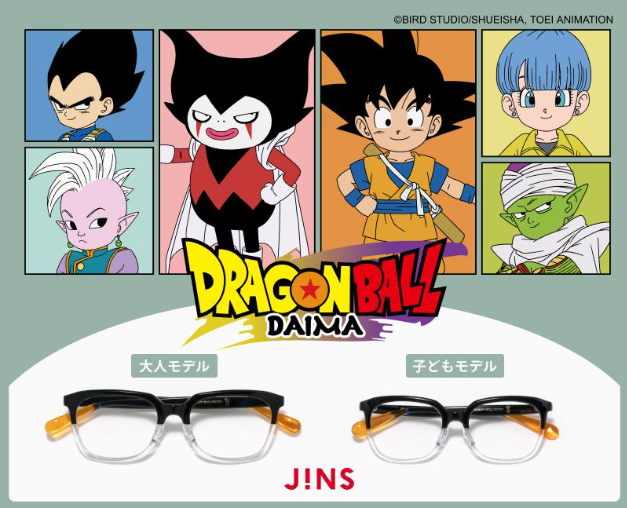 JINS×ドラゴンボール DAIMAコラボレーションメガネが2025年3月6日発売