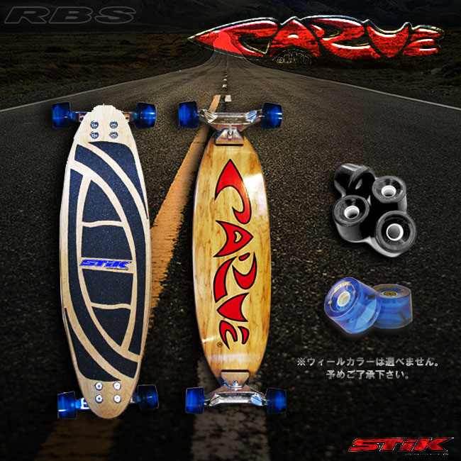CARVE BOARD カーブボード THE SURF STIK 2018 カラー NATURAL 【日本