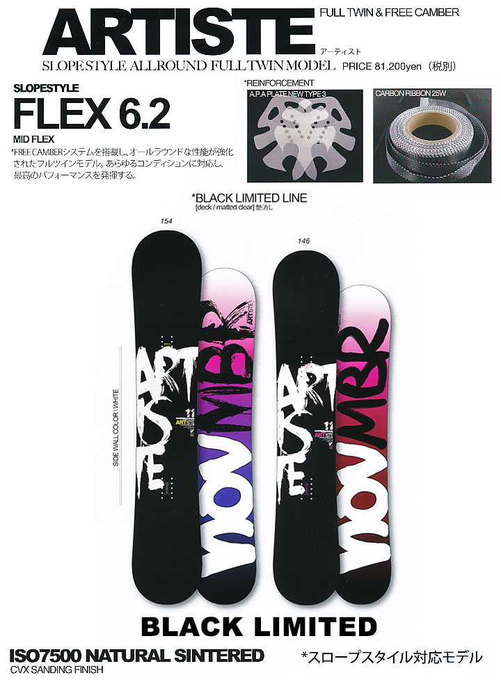 NOVEMBER ノーベンバー 14-15