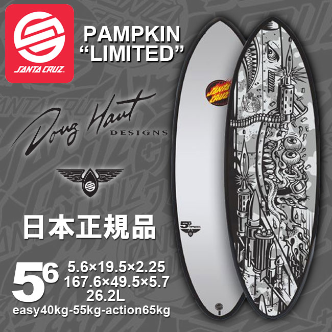 送料込み】Santa Cruz Pumpkin 5'6/
