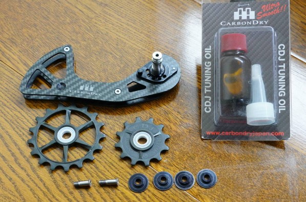 新型R9200用 CDJビッグプーリー V3 PLUS フルセラミック