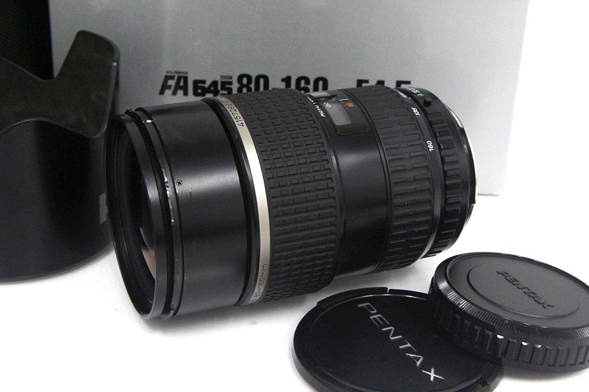 FA645ズーム 80～160mmF4.5 中古価格比較 - 価格.com