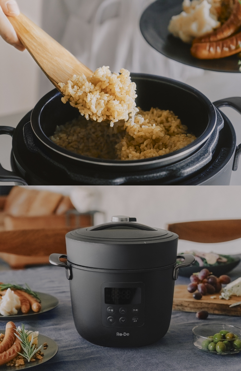 Re・De Pot 毎日特別ごはん