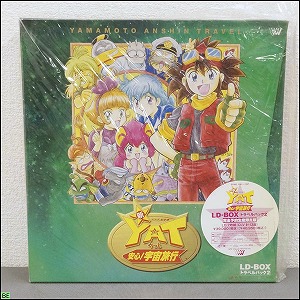 コレクター品◇LD-BOX 新・YAT安心！宇宙旅行 TVアニメ トラベルパック