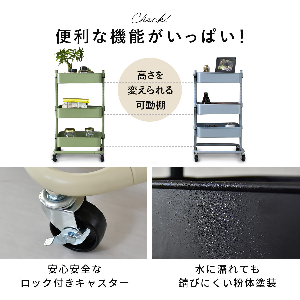 スチールワゴン ロップ3段 – remembrance-doris