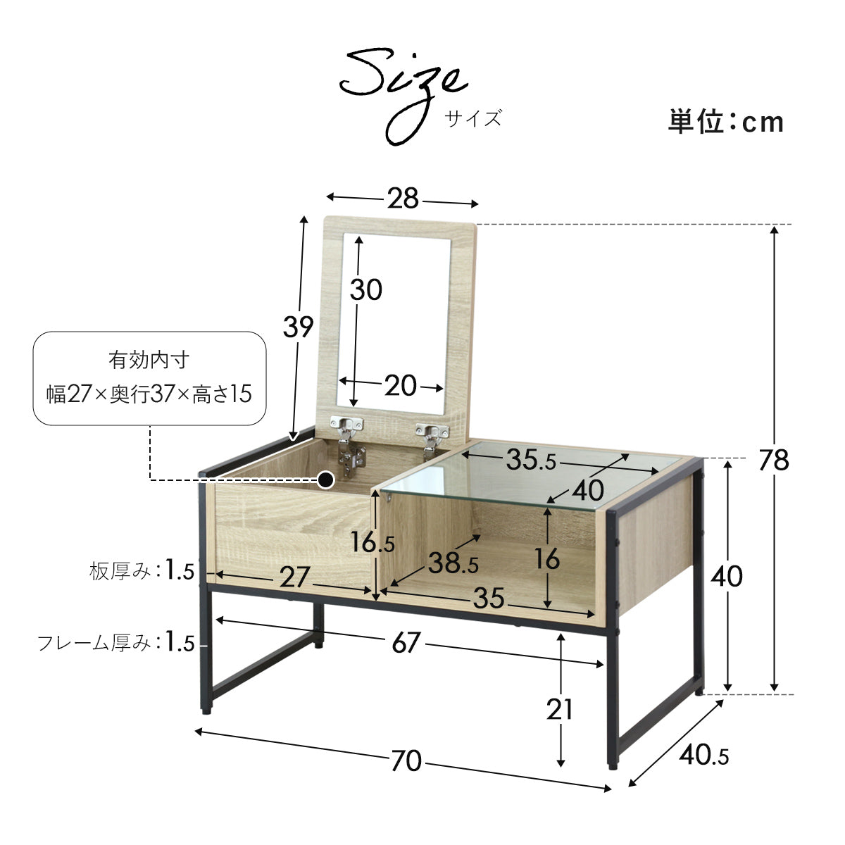 ドレッサーテーブル ゼン｜【公式】家具通販のremembrance