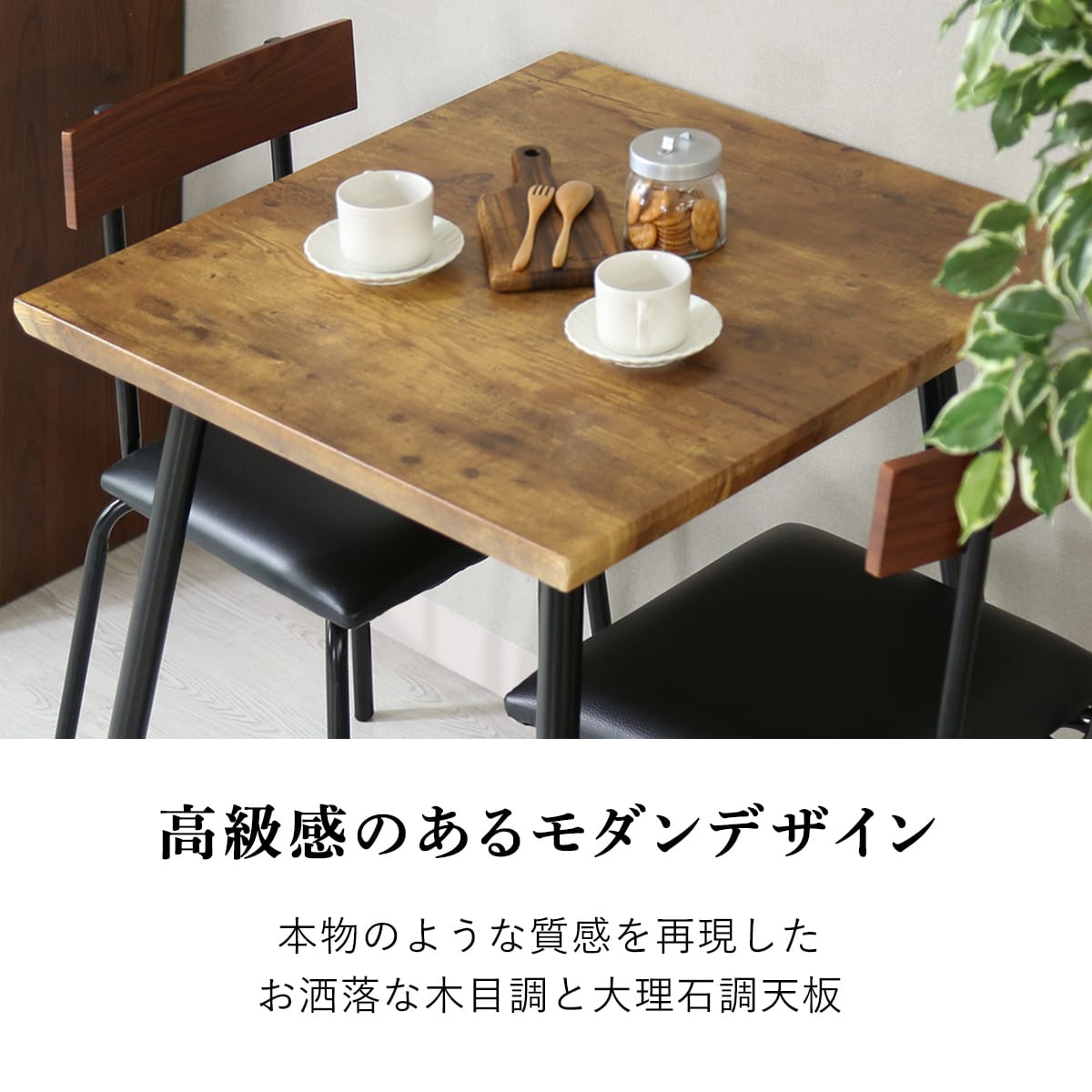 幅75】 ダイニングテーブル ジゼル – remembrance-doris