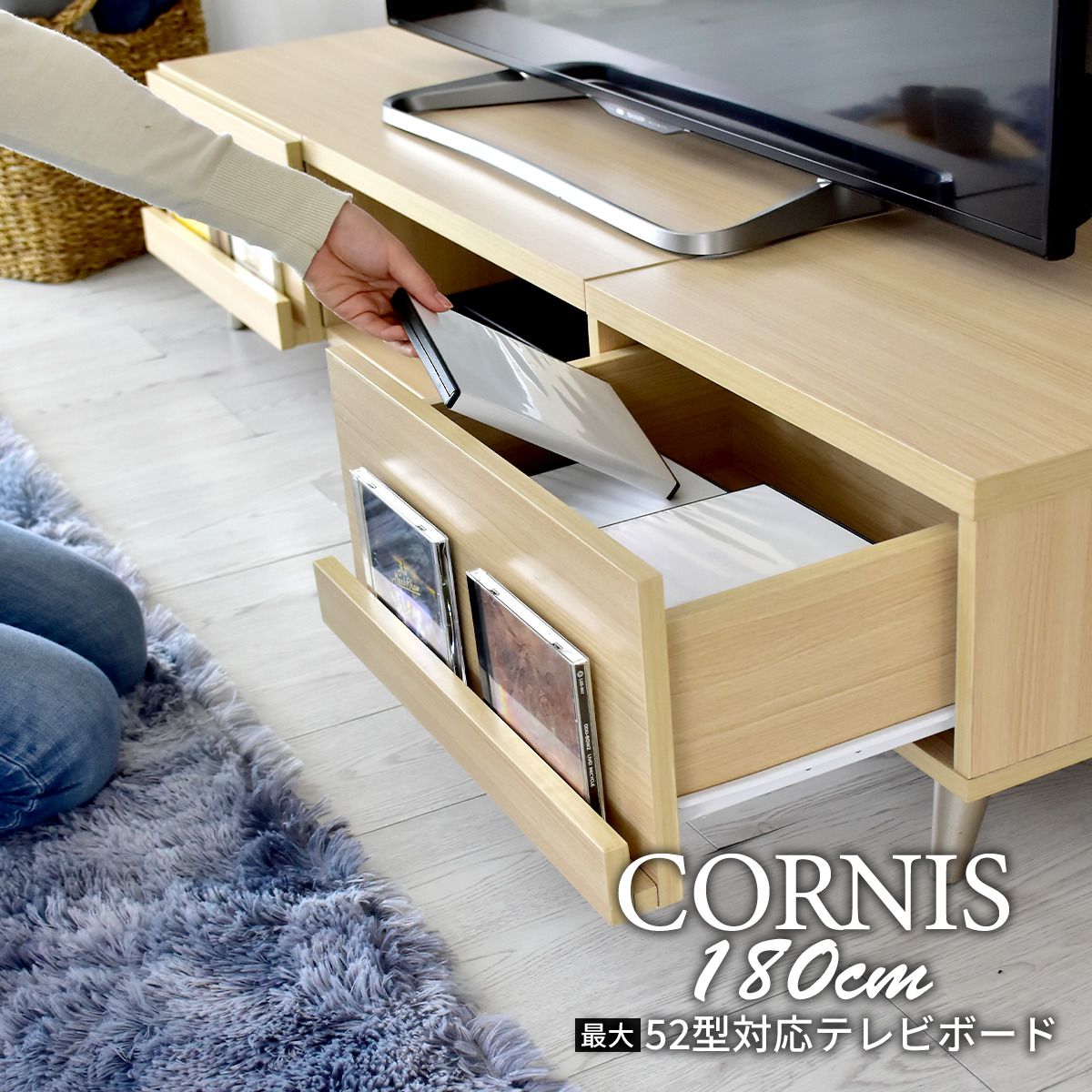 幅180】 テレビ台 テレビボード 52型対応 コルニス 180 – remembrance