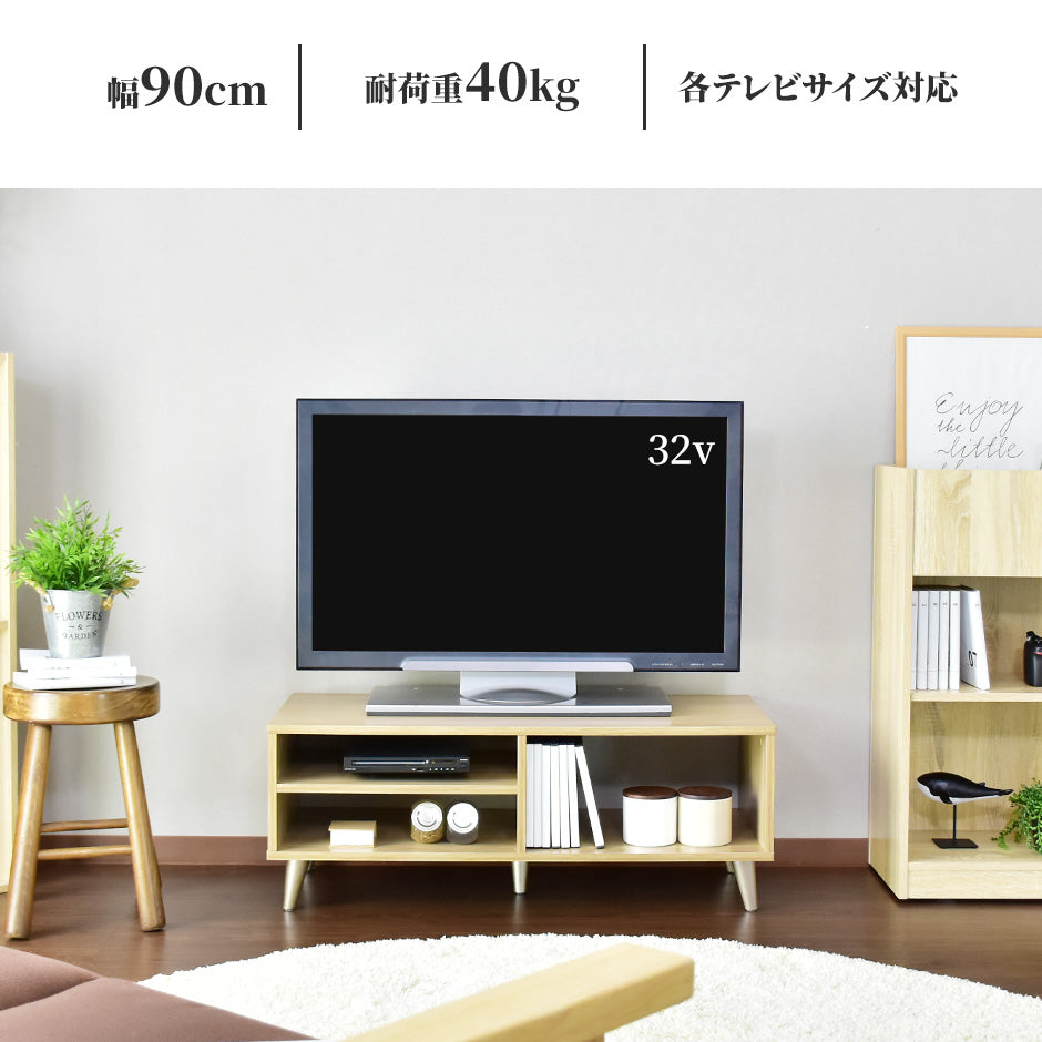 幅90】テレビボード オーラ90 – remembrance-doris