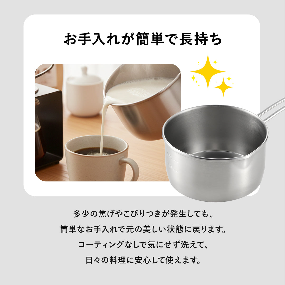 日本製/燕三条】オールステンレス製 ミルクパン14㎝ – remembrance-doris