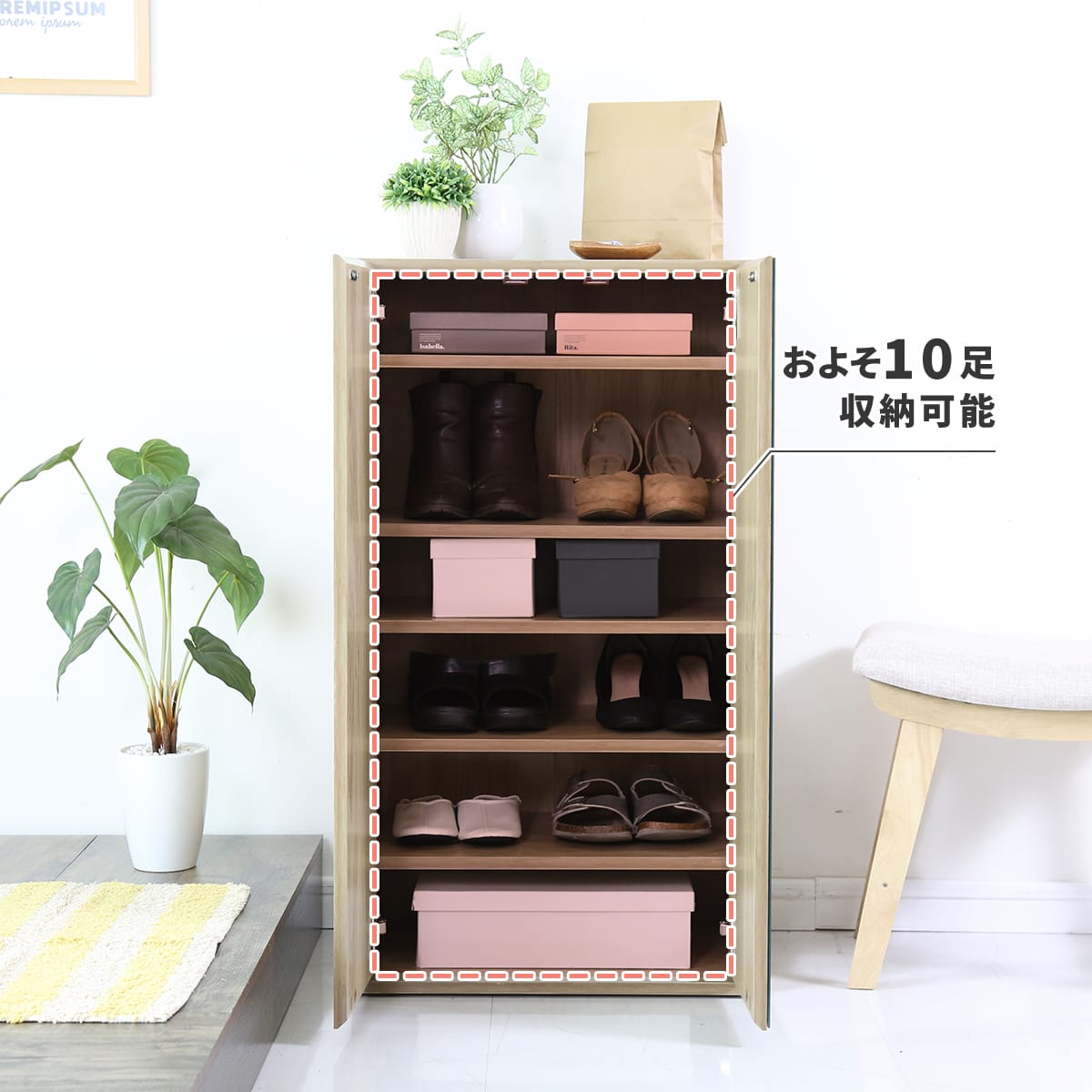 ミラー付き☆スリムでスタイリッシュな靴収納で玄関すっきり｜【幅50