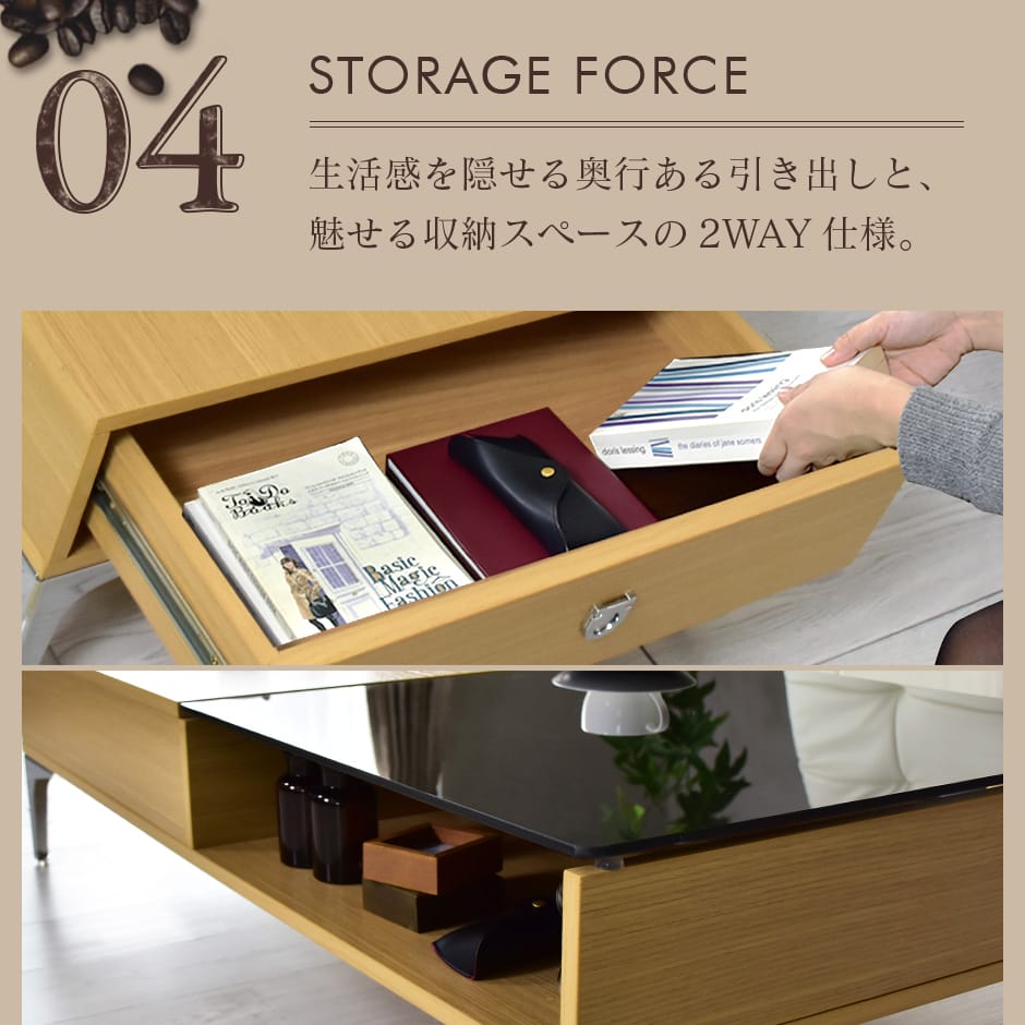 テーブル センターテーブル ガラス 90 ローテーブル モダン 引き出し