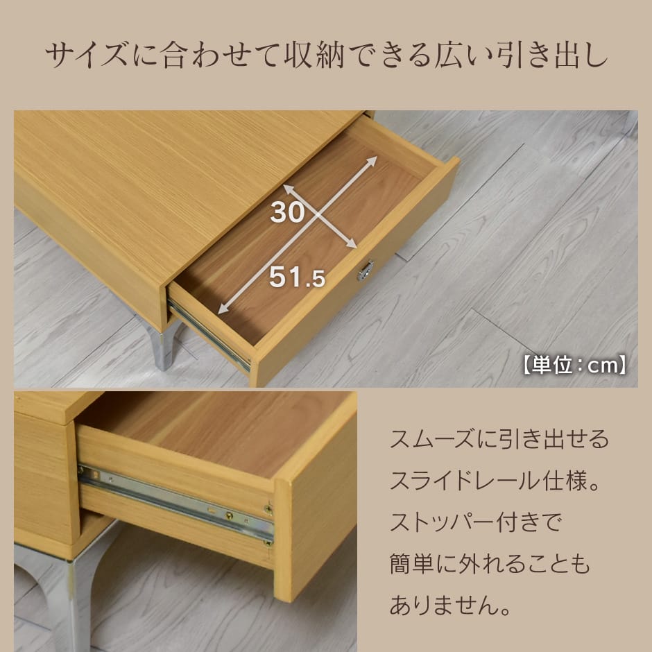 テーブル センターテーブル ガラス 90 ローテーブル モダン 引き出し