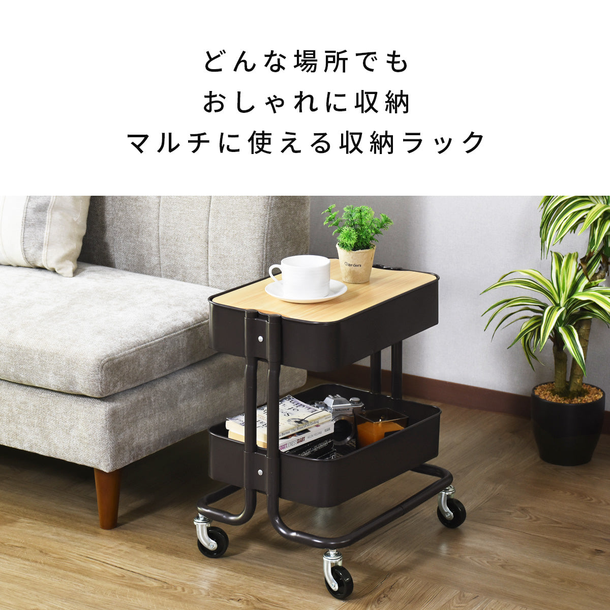 キッチンワゴン ロップ2段蓋付きnew – remembrance-doris