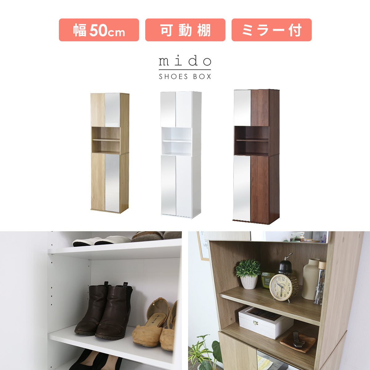 シューズラック｜【公式】家具通販のremembrance-doris