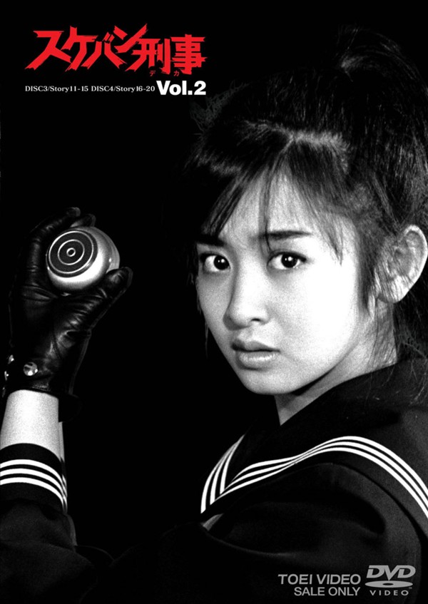 斉藤由貴が演じる宿命の少女・麻宮サキ「スケバン刑事」は初代こそ最高