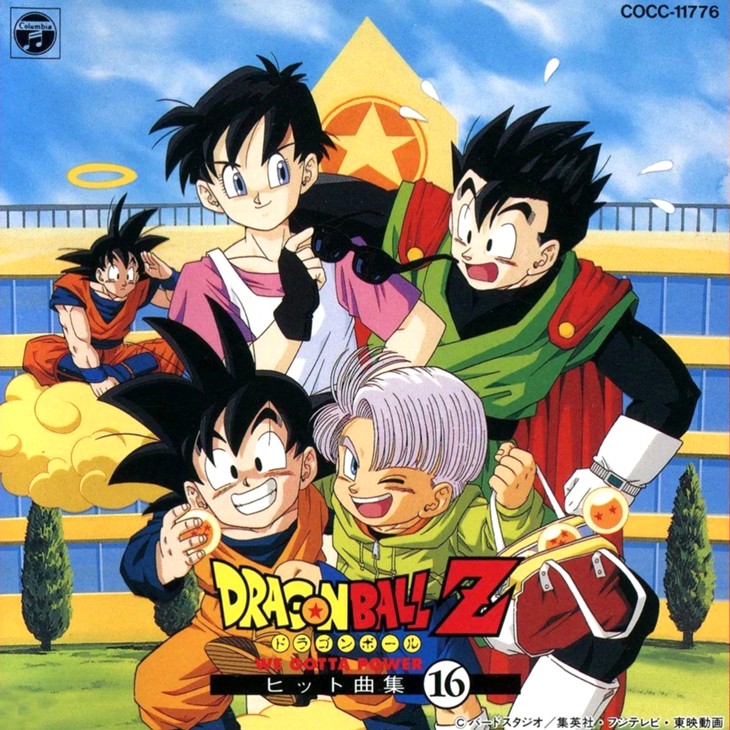 ドラゴンボールが変わった！孫悟飯のハイスクール編（魔人ブウ編）に