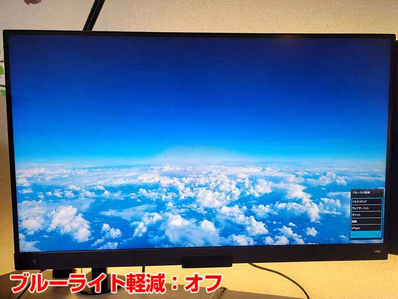 BenQ EW3280U レビュー｜4K HDR対応32インチモニターで仕事・ゲーム