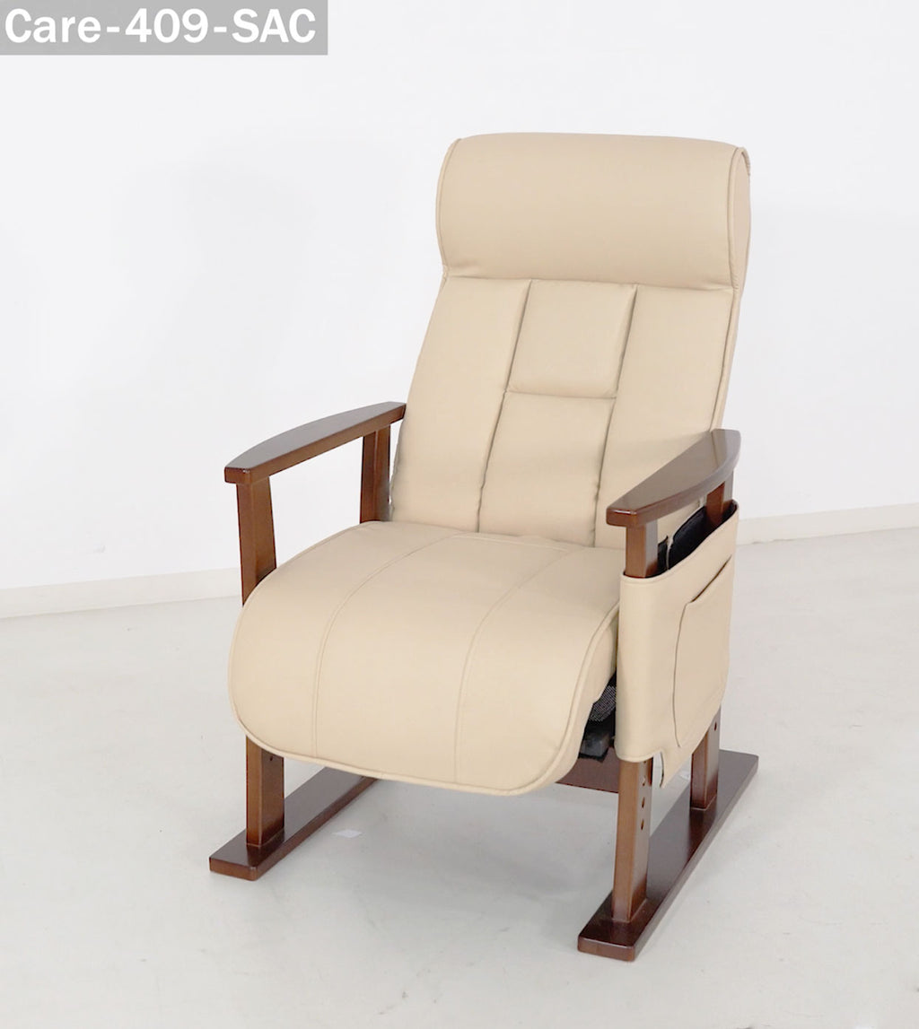 短期レンタル】Care-409-SAC ｜ささえて-高齢者向け家具のレンタル