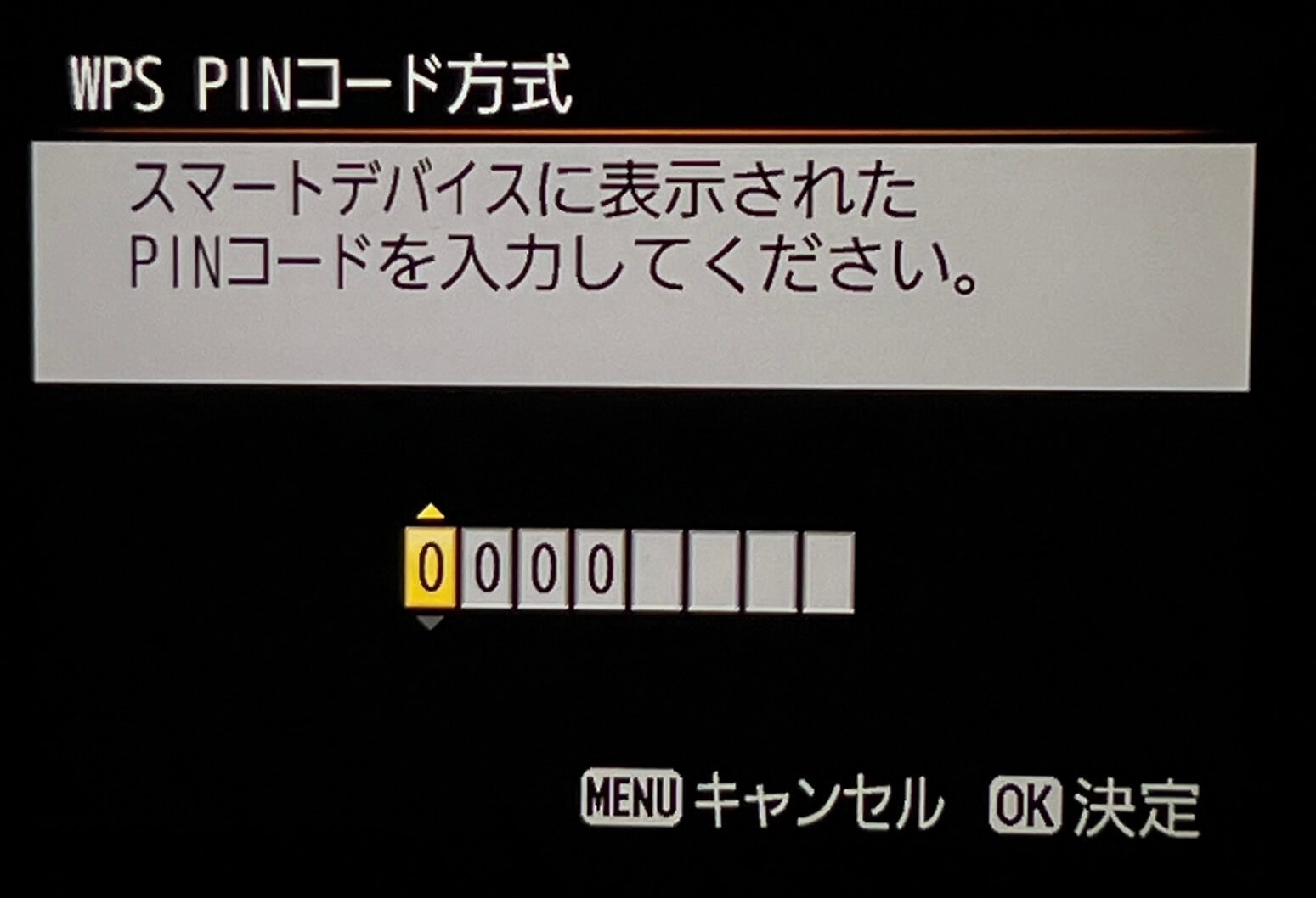 Nikon D5300】Wi-Fiの接続方法 | カメラレンタルの専門店 ワンダーワンズ