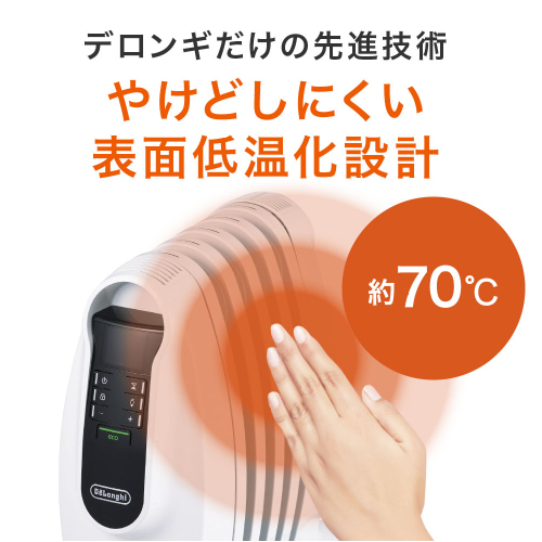 デロンギ NJ0505E(ピュアホワイト＋ブラック) オイルヒーター 小型