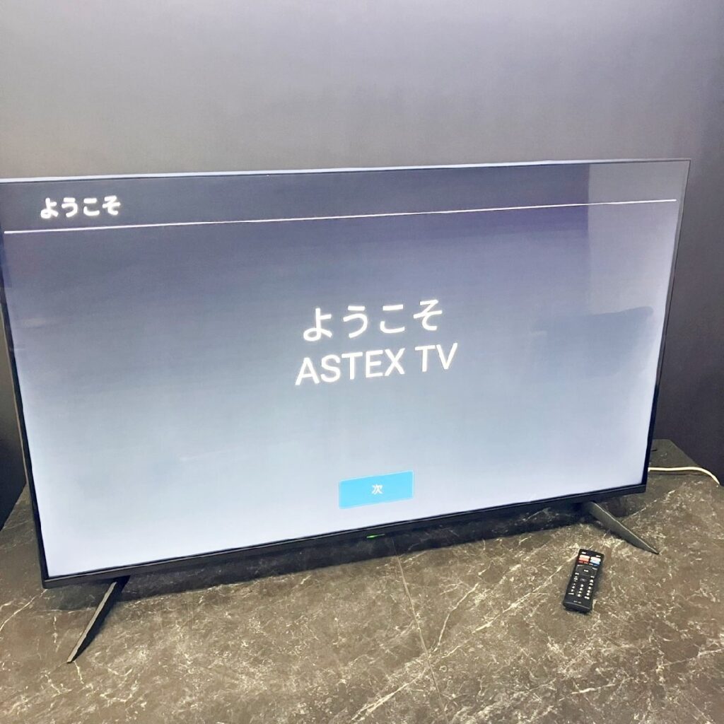 ASTEX チューナーレススマートテレビ AX-MSK50 50V型 2023年製の買取