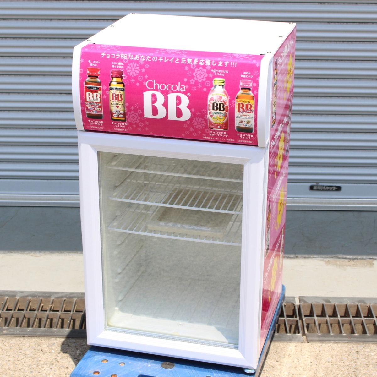 ディスプレイクーラー DC40W チョコラBB 09年製 40L 小型 冷蔵庫 1ドア