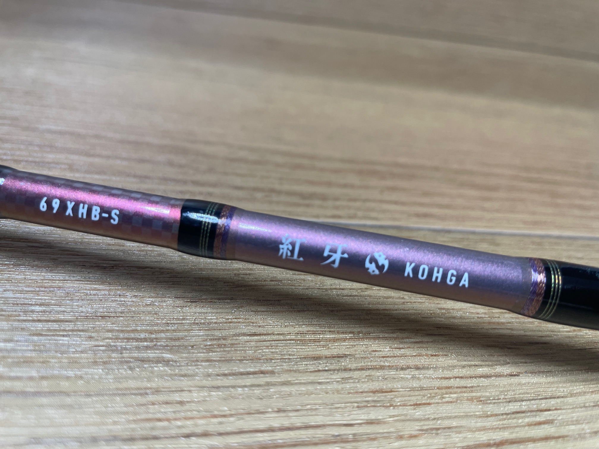 ロッド タイラバロッド DAIWA/ダイワ 紅牙69XHB-S 買取ました エコログ