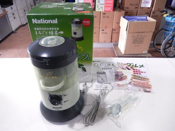 臼式お茶粉末器 まるごと緑茶 EU6820 買取 岡山 リサイクル買館