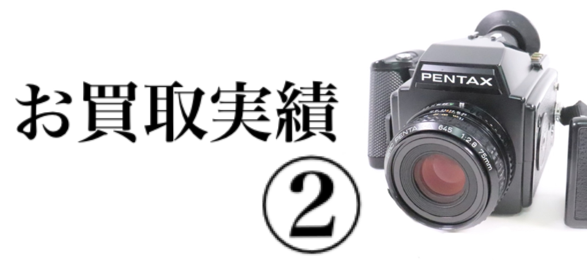 Nikon】ニコン F3 HP ハイアイポイント 一眼レフ フィルム カメラ