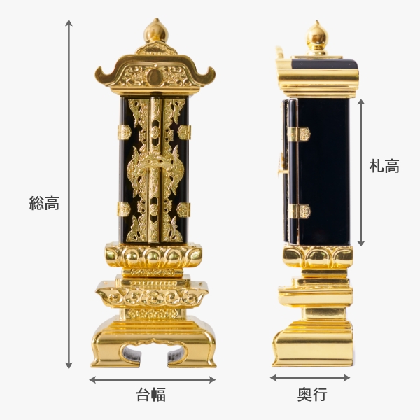 塗位牌 雲二重回出｜おしゃれな仏壇・位牌・仏具の通販サイト「recole