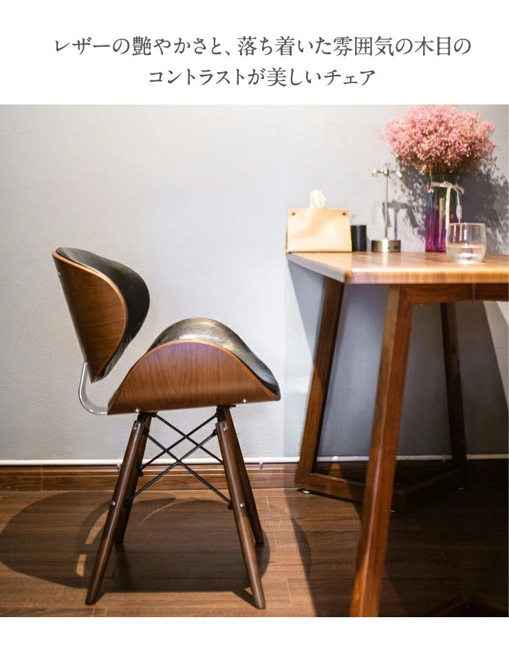 イームズチェア ダイニングチェア PU エッフェルベース 木製
