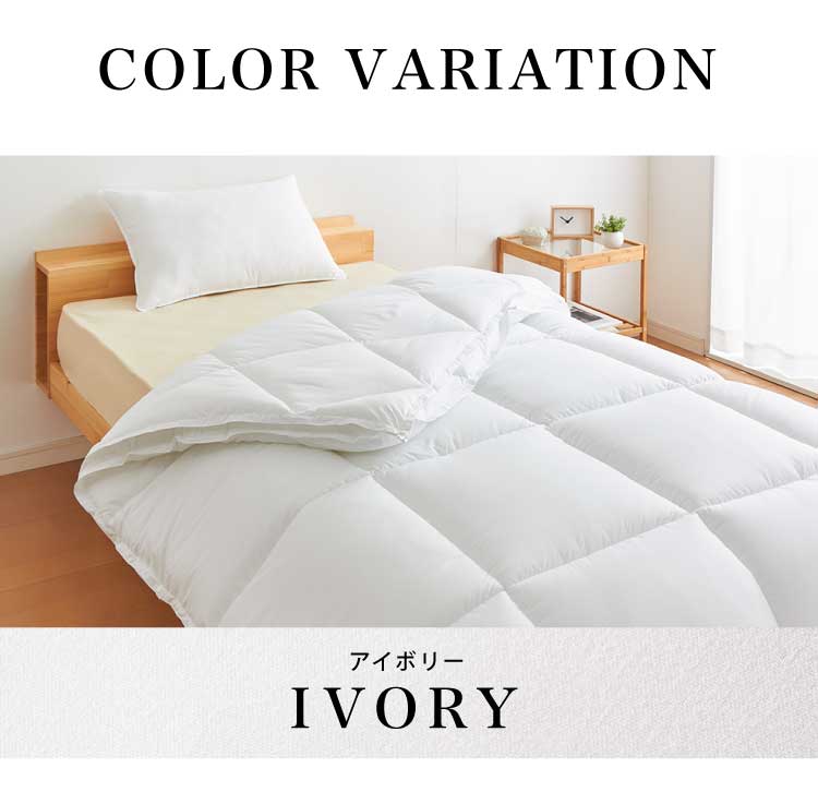 プリマロフト 2枚合わせ掛け布団 シングル 日本製 洗える 1年中 人工