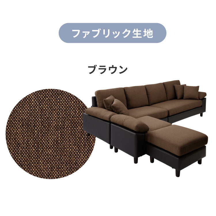 ソファーカバー コーナーソファ 【concise-コンサイス-】 替えカバー 4