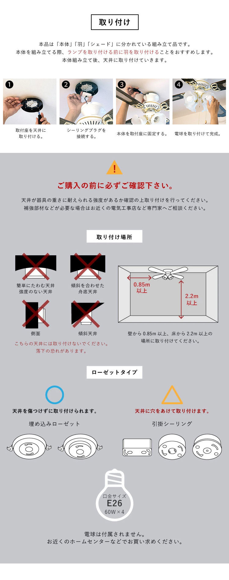 シーリングファンライト 42インチシーリングファン LED対応 照明4灯