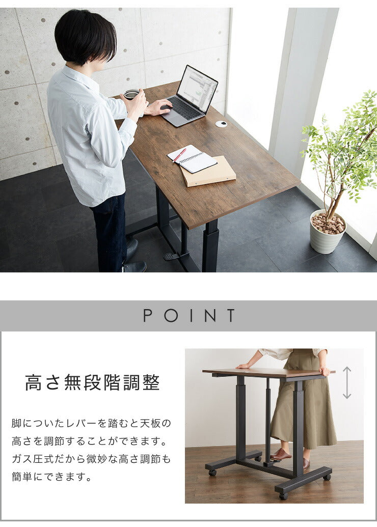 ガス圧昇降式デスク 昇降式テーブル 90cm幅 可動式 高さ調節