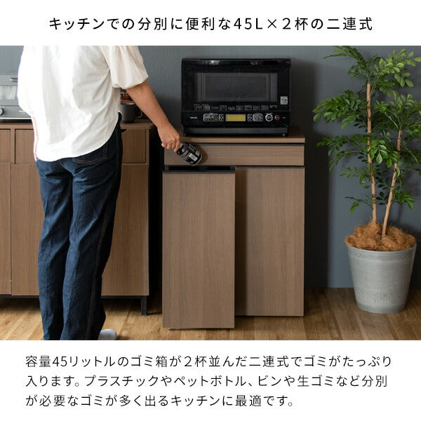 分別ドロワーダストボックス NotT（ノット） – RECOROOM