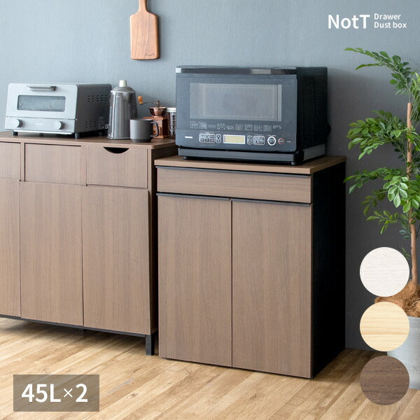 分別ドロワーダストボックス NotT（ノット） – RECOROOM