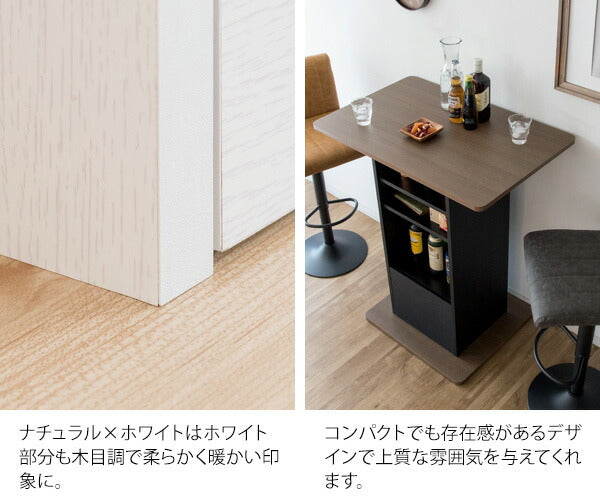 コンパクトバーテーブル Baron（バロン） – RECOROOM