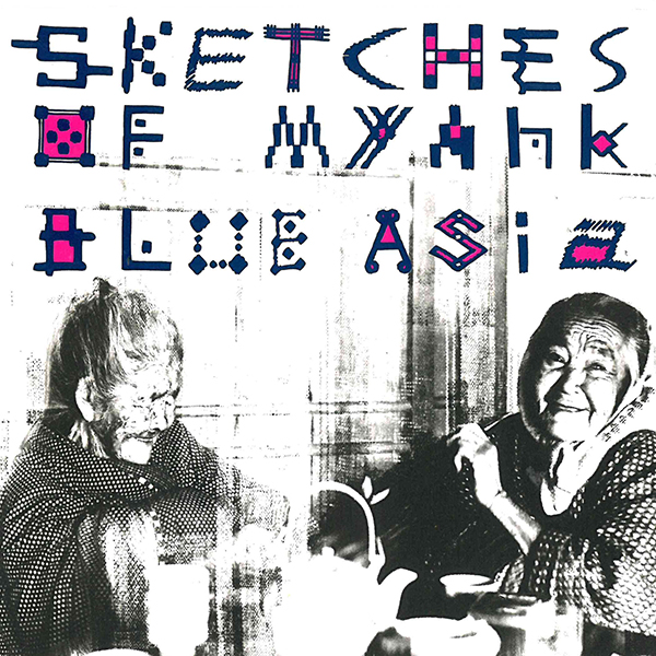 Blue Asia – Sketches Of Myahk | レコードの日 オフィシャルサイト