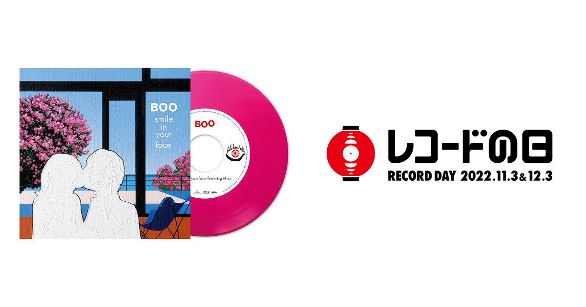 Boo – Smile In Your Face -Featuring Muro- / Smile In Your Face