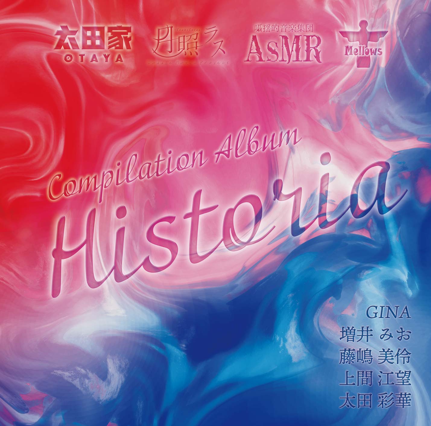 上間江望（うえま えみ）オフィシャルサイト