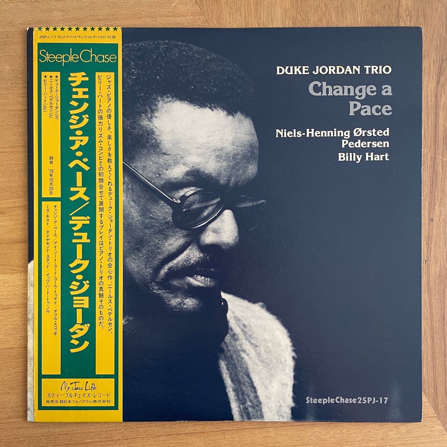 DUKE JORDAN TRIO / CHANGE A PACE | RECORDSHOP GG