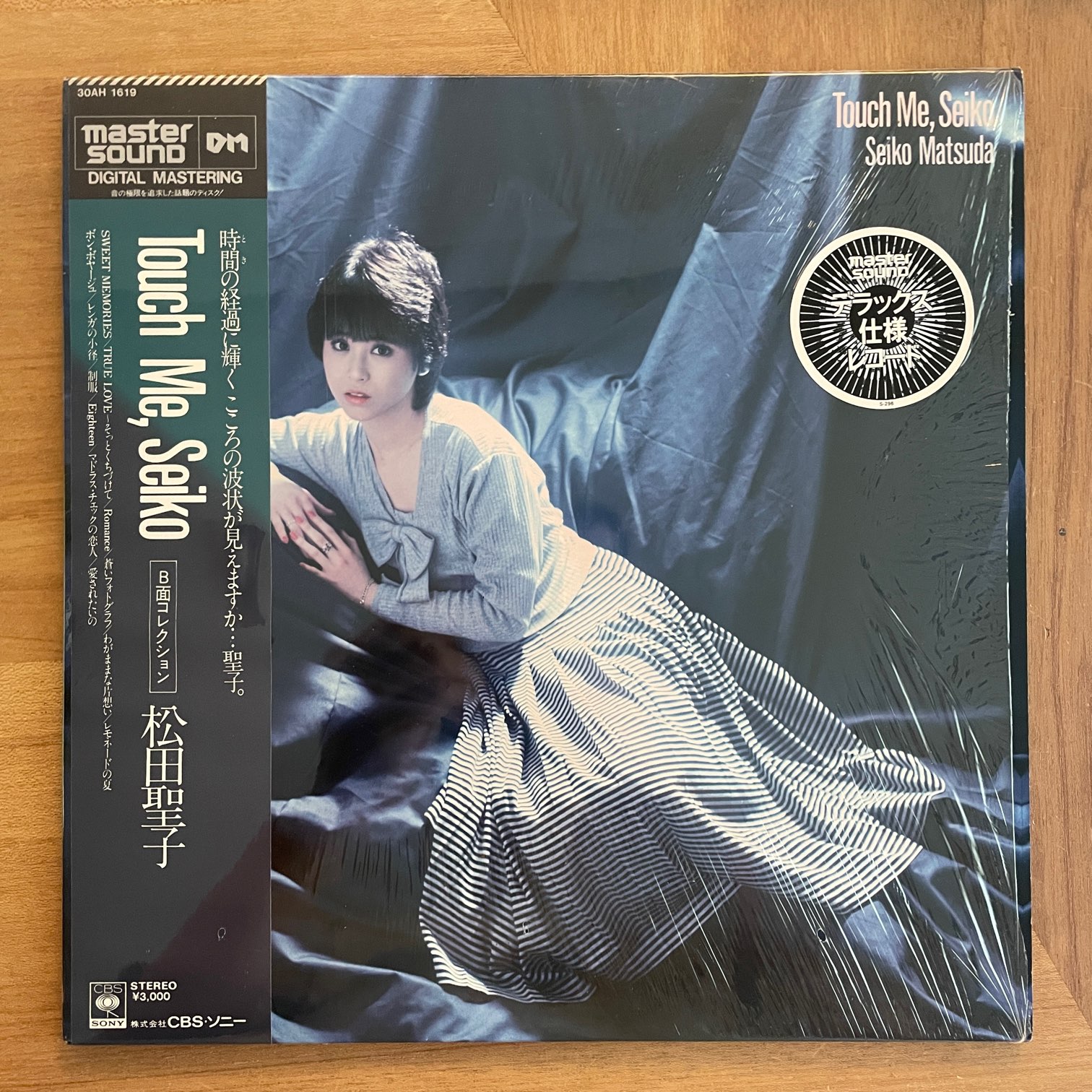 松田聖子 / TOUCH ME, SEIKO | RECORDSHOP GG